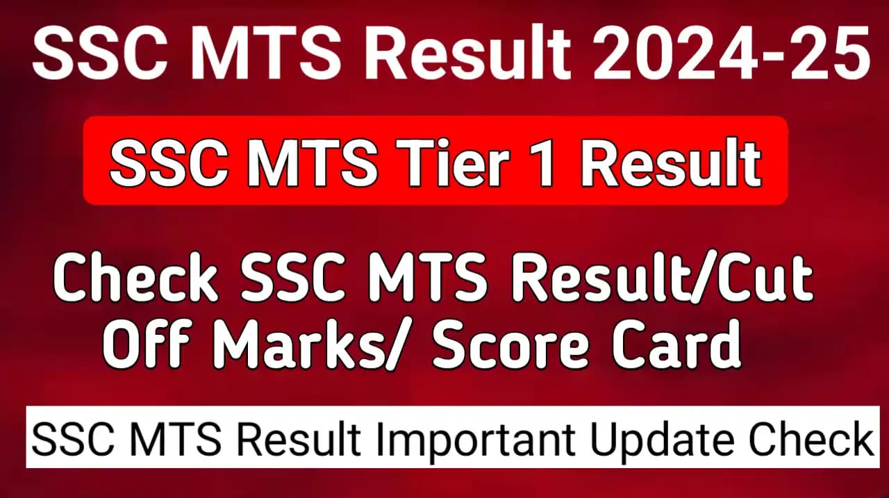 SSC MTS Result 2024-25